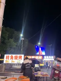 或许是真的年纪上来了，换了一个城市也不觉得有年味，钱花了也不开心......配图