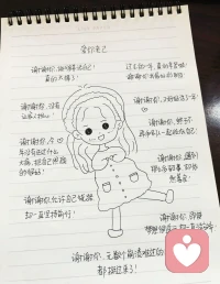 大人当久了，我想做会小孩，想过个儿童节，想要AD钙奶，想要爽歪歪，想要巧克力，想要有人喊我宝宝。配图