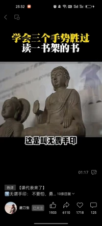 讓自己不再外求的心靈營養??????
.1、無法原諒他人，是因為你不夠愛自己。
·2、總是看到別人的缺點，是因為你自己不滿。
·3、在意別人的眼光，是因為你對自己有評判。
·4、總想在外面表現完美，是因為骨子里的自卑。
·5、所有負面情緒的根源，都是根深蒂固的自我評判。配圖