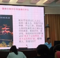 岳陽(yáng)樓記(節(jié)選)
題記:健康的心理教師才能孕育健康的學(xué)生。
不以物喜，不以己悲，居廟堂之高則憂其民，處江湖之遠(yuǎn)則憂其君。是進(jìn)亦憂，退亦憂。然則何時(shí)而樂(lè)耶？其必曰“先天下之憂而憂，后天下之樂(lè)而樂(lè)”歟！噫，微斯人，吾誰(shuí)與歸？配圖