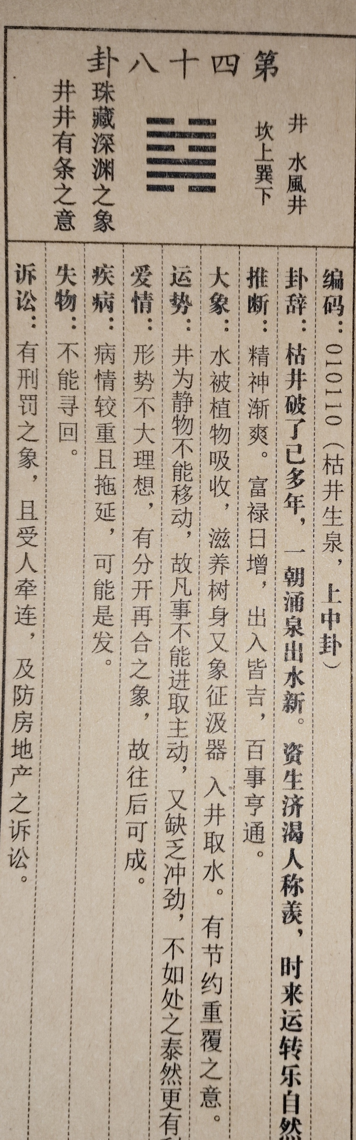 ㅤㅤ的回答图片