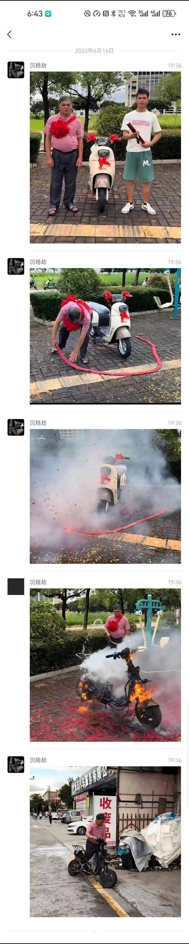 ??的回答圖片