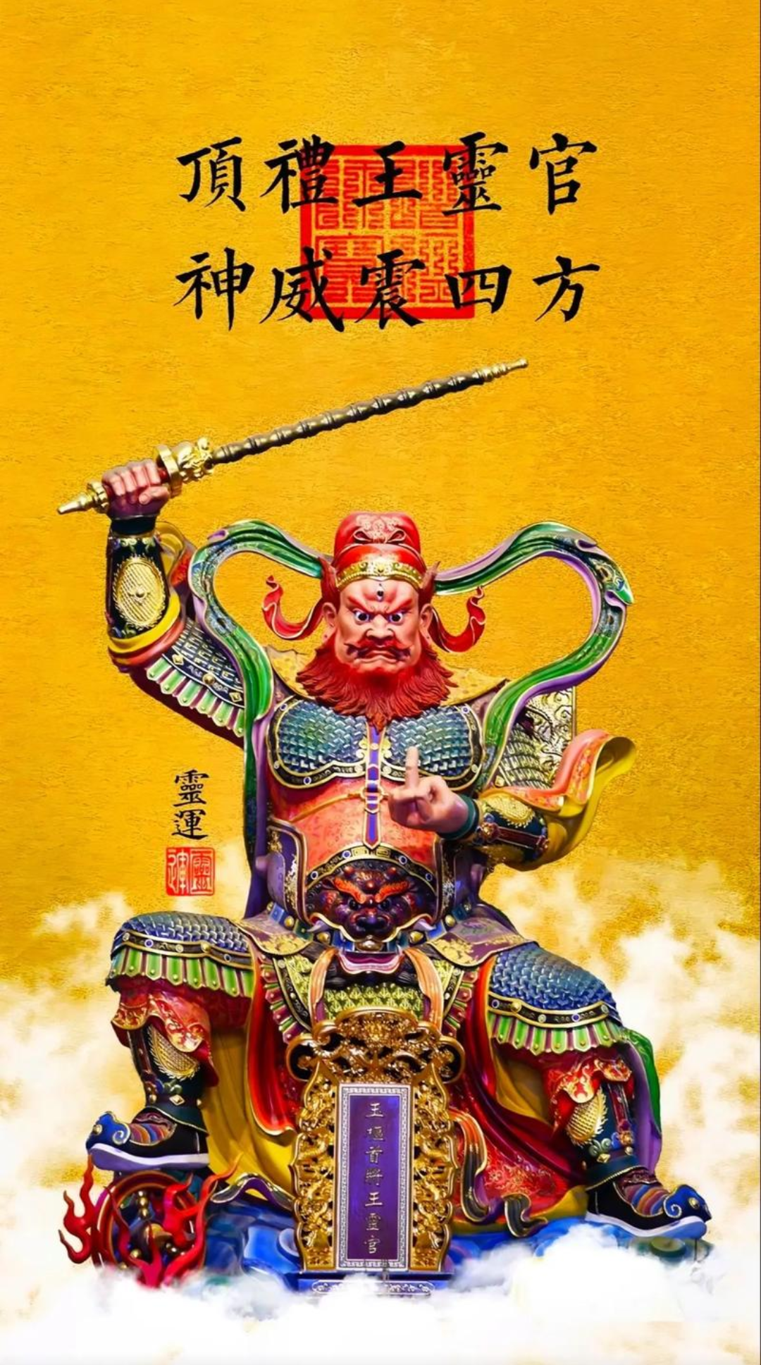 ??的回答圖片