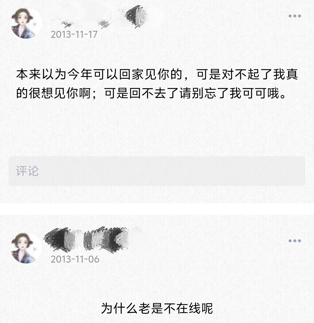 ㅤㅤ的回答图片