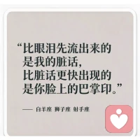 大射手没有这么火爆😆😆😆