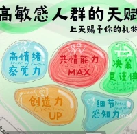 我才記起自己原來是享受感性的人??，環境卻迫使我把理性修煉到爐火純青，違背本性能不辛苦嗎??。把日子過得味如嚼蠟...唉！配圖