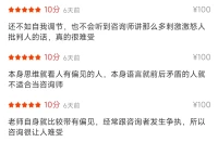 這是我在評論區看到的。我發出來無針對個人的意思。但是我有知識也有經歷，我知道這種錯誤發生概率挺大的。因為有些人還沒有懂，心理幫助別人首先是要理解和安撫對方的情緒。他們不會吧。然后太想發揮自己的知識技能了。但是沒有共情力，炫耀出來的知識技能更讓人討厭。而且，知識技能都未必理解對用對。配圖