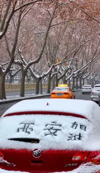 西安，加油配圖