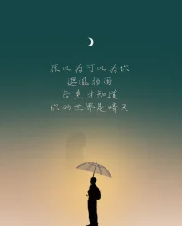 這張圖片中，你第一眼看到了什么？

A 看到美好的天空

B 看到男生獨持傘

C 看到女生的背影

D 看到男生看背影

不管第一眼看到了什么，都是心理小游戲！

告訴我，你看到了什么？

我來解讀下你心中有趣的答案！配圖