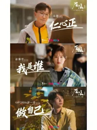《后浪》是一部特別讓人感動感觸，心生共鳴，品味智慧，了解中醫(yī)的電視劇，慢慢看慢慢品，每一句臺詞每個情節(jié)都可以從中有所收獲，每個人都是鮮活的照見！太喜歡了，推薦給大家！配圖
