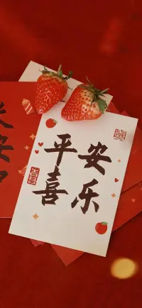 一年又一年，又到除夕。
祝我們年復一年，年富一年，年赴一年。 ???配圖