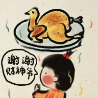 正月初五，迎財神。
   一愿風生水起，二愿家宅盈禧，  
   三愿歲月風平，五路財星常臨。  
   衣襟帶花，人間煙火皆是財緣。
新一年，愿我們“財”華橫溢，接財接到手軟！配圖