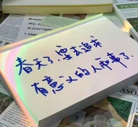 先出發 路上缺啥補啥配圖