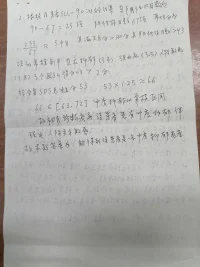 使用SCL90结合SDS对抑郁症进行诊断  依据常模对于换着的抑郁因子得分进行计算后 对于抑郁等级作出划分配图