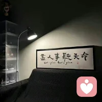 世界上沒有什么事情是值得擔憂的，唯一值得擔憂的事是擔憂本身。配圖