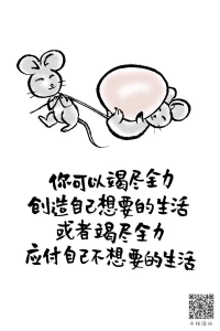 遠離精神內耗記住以下七點
一與你無關的事情，不要摻和
二無關緊要的事情，不爭對錯
三無法改變的事兒，不要糾結
四已經發(fā)生的事兒，不用回想
五別人的評價，不要太在意
六自己的想法，不要輕易改變
七只要利益不沖突，別人講的話就不用反駁配圖