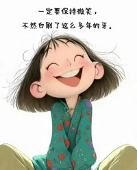 如果心里生病了，就從人做回植物。飲食，睡眠，曬太陽，生長，什么都不想。再做回動物接納自己的欲望，正視自己的需求，憤怒，競爭，再變成小孩，重新養育自己，建立對世界的好奇，熱情，勇氣，從植物，到動物，到小朋友！配圖