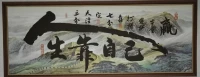 在這個(gè)紛繁復(fù)雜的世界里，最可靠的指南針，永遠(yuǎn)是指向自己內(nèi)心的那句靠自己。