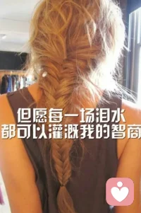 在我們的一生中，每個人都不可避免的會面對一些煩惱和挫折，但只要我們積極的去面對一切，就一定能夠找到出路。不管是在歷史上，還是在現實的生活中，很多偉大人物的一生，可以說沒有一個是一帆風順的，有的甚至是在接踵而至的磨難中度過的，挫折和失敗成了他生活中的主旋律。但是，正是挫折和失敗，使他們練就了強大的內心，并化解一道又一道難題，最終走向成功。
其實，人生路上所有的艱難險阻，都是老天爺給予我們的另一種形式的饋贈；而所有的坑坑洼洼，更是命運對我們意志的磨練和考驗。正如巍峨的高山，正是因為有了無數的險峰，才顯示出它那獨特的風光；浩瀚的大海，正是因為有了洶涌的巨浪，才展現出它那特有的雄渾；廣袤的沙漠，正是因為有了狂舞的飛沙，才展示出它那獨有的壯觀；美麗的維納斯，也正是因為斷臂，才展示出那種殘缺的美，并因此而聞名天下……配圖