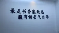 你能在浪费时间中获得乐趣，就不是在浪费时间

一一罗素