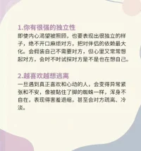 回避型依戀的9種表現，因為在成長過程中不被期待 、被忽視、被拒絕、被否定，或經歷動蕩，所以回避防止再傷害的心理防御九個跡象有你嗎？配圖