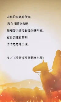 順應(yīng)當(dāng)下配圖