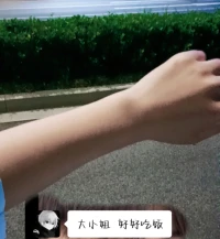 我不瘦  我很胖  但是他還是會提醒我好好吃飯配圖