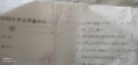 最近真的超级点背，儿子一直不肯学进去，就连语文都才考了五十!结果每年的噩梦开始了:先是他老师家长会上长吁短叹“有的孩子鼓励批评都没用，听不进去”然后被老妈接着骂“你不会辅导，要你这当妈的有啥用?”🤔😒辅导?他什么都不说，写也懒得写你们都让我辅导他啥啊？问什么都是一个嗯，再有，我的童年比他差的状况多去了:我为啥能坚持学进去?做一个人，连最起码的表达也不顺畅，生存能力也没有，将来他可怎么活?我已经找了很多线上心理师疏导自己，但都是权益之际……他可以继续混下去，可我和老妈的身体跟心态一年不如一年，马上就要小学毕业了，升不了好学校他还不如跟他爹出门打工还有个吃饭地方!!私生活里我如果没有养儿子这项任务也可以自给自足啊，我还不用操心，现在是操心也是白费，那我何苦?对吗配图
