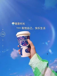 渡生活的難，謝時光的暖，讓喜歡的事情成為生活。