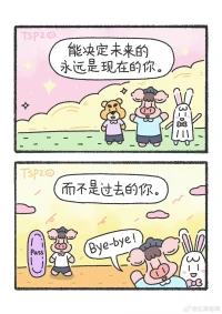 婚姻破裂怎么修復？

該手記內容已經得到當事人的許可，且文中人物皆為虛名。




1.婚姻破裂怎么修復

婚姻破裂修復需要使用正確的溝通技巧，多關心體貼對方，給對方留出私人空間。婚姻是兩個人的事情，婚姻出現問題也不可能是一個人的過錯，要兩個人不僅從對方身上找原因，也要從自己身上找到原因。找到原因就要及時解決，不讓矛盾更加劇烈，影響婚姻關系。婚姻破裂想要修復一定不要心急，心急吃不了熱豆腐，也讓對方更加反感。我們都是因為對這段婚姻不舍，才想去挽回對方，但是修復不意味著犧牲，做任何事情都要堅守自己的底線，這樣和好也能保持自己的尊嚴。

2.正確的溝通技巧

溝通是兩個人維持關系的紐帶，所以想要挽回對方正確的溝通技巧至關重要。很多人在修復的時候，有什么說什么，不經過思考，只是表達自己的想法，這會讓本來就破裂的婚姻走向僵局，甚至沒有挽回的可能。可能很多人覺得“刀子嘴豆腐心”沒有什么，但事實上這無疑于火上澆油，讓你前面為了挽回對方所做的努力功虧一簣。所以一定要使用正確的溝通技巧。正確的溝通技巧包括說話多思考，多站在對方的角度考慮問題，時刻保持冷靜的頭腦，端正彼此的態度，不讓怒火沖毀一切。沒有什么事情是兩個人不能解決的，遇到問題多溝通交流，更加有利于婚姻的經營。

3.多體貼關心對方

每個人都希望有人能夠多關心自己，理解自己的想法，所以婚姻破裂，想要修復多關心，體貼十分常有用的。你們結婚肯定不是一時之間的決定，互相扶持走了這么久，你肯定知道對方的喜好和要求，明白什么是他想要的，這個時候對癥下藥，將會異想不到的效果。不管在外面多么的強勢，內心也是會有脆弱的時候，這時候你需要多關心對方，用你的體貼去表達對她的愛意，讓她能放心的依靠你，和好也將變得很容易。無論是在生活上，還是在精神上，細心的關懷你的另一半是一個聰明人，應該懂得的做法。

4.留出私人空間冷靜思考

在修復的時候，一定要給對方留下私人空間來冷靜思考，因為你們在對同一件事發生爭吵時，怒氣會一下子沖毀頭腦，說出讓雙方都后悔莫及的事情。而且給對方留出私人空間，也是尊重對方的隱私，給彼此留出一個能夠平復自己的空間。你的伴侶是一個正常人，他需要自己的私人空間去消化自己的情緒，做自己想做的事情，一味的束縛對方，可能使你們的關系更加惡化。不管怎么樣，一定要記住，修復不是犧牲自己，不要為了修復感情而放棄你的底線。不然就算和好了，婚姻配圖