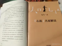 很喜歡看過的一段話，我們看書的意義就是在別人的身上不斷找尋著自己的影子，書本何其不是一面鏡子呢？讓我們能夠看到內心最深處的那個自己。
?配圖