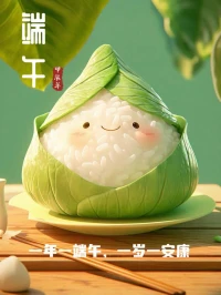 端午安康！配圖