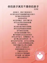 咱们做父母的看到这样的诗句。会做什么样的感想呢？