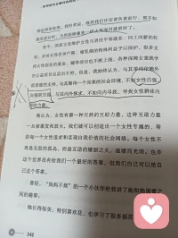 ??????自強則萬強！配圖
