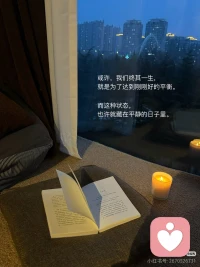 学会光环效应，可以轻松撩到你中意的那个人
美好的爱情是每个人都渴望拥有的，我们在寻找另一半的过程也是在寻求自己人格上的完整，因为往往在现实生活中，大部分人身上吸引我们的点往往是自己身上所没有的，又渴望得到的，当我们遇到一个自己特别喜欢的人时，总会想尽办法，希望能够吸引对方的目光，如果两个人已经成为了情侣，则彼此希望两个人能够相处的更加长久，能够长久留住对方的心，相信大家都听过这样一句话，想要抓住一个人的心就要先抓住他的胃，其实这个胃并不单单指给他做一些好吃的，而是在你的身上要有能够吸引到对方的点，如果想要长久吸引一个人，首先你自己一定要比较有魅力，与其说追求一个人不如说相互去吸引，但是，事实上大多数的人却反而忽略了这一点，学习了很多技巧方法，如果你自己内在是缺乏内涵的，就很难真正长久吸引一个人，当我们遇到能够让我们心动的，我们内心深处会不自觉的要渴望和对方在一起，但越是喜欢对方反而越不敢表达自己内心最真实的想法，这个光环效应怎么应用呢，第1步就是让对方看到一个最好的你，在对方脑海里，留下一个特别好的印象，每个人总是会对那些看起来比较优秀的人印象深刻，所以在这个阶段可以多表达，因为你给对方留下了非常美好的印象，他对你的心理防御是比较弱的，之后，是通过一次次的沟通和相处来互相了解，然后在这个过程中，继续让对方看到你身上的一些优点，尤其是对方心里最想看到的那些特点，能够说大幅度拉近你们之间的一个心理距离，但是也请注意，如果说你想要长期吸引一个人的心，最终还是要不断的让自己成长！