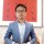 婚戀咨詢師陳老師