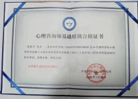 其實，一個人就像一臺電腦，誰都可能會或多或少地感染病毒。一次好的心理治療就是一次放下心防，給系統(tǒng)查毒、殺毒，幫助我們運行得更好的過程。最終的目的就是協(xié)助我們學(xué)會聆聽自己內(nèi)心的聲音，拿回本屬于自己的力量，找回那個健康的自己。這樣，我們才有能力在這個世界活得更舒服和美好。配圖