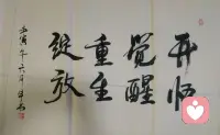 莫言說：“不要在蒼蠅面前，說屎的壞話，不要在狗的面前，說骨頭不好，因為你講的話，違背了它們的觀點，他們會立即譴責你，甚至攻擊你。”
不在一個層次的人，不要苛求能夠理解你說的話，你也不要說一些傷害別人的話，位置不同，觀念不同，你也不可能理解別人的想法。
三觀不同，認識不同，每個人都有每個人的活法，你的認知代替不了別人的習慣的思維。
村上春樹說：“不是所有的魚，都會生活在同一片海里。”配圖