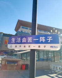我們遭遇到拒絕、失戀、痛苦時，總想著要想辦法擺脫、解決。
試著靜靜接納吧，接受這種感覺，接受這個局面，就是最快的恢復方式。
在心里騰個空間，容納和理解你的焦慮，你的悲傷，你的脆弱，你的恐懼。
有些文化和教育通常對于負面情緒予以排斥、否認、回避，這其實讓人更為消沉，因為這意味著：
我連擁有自己的感覺都不能。
實際上心理學認為任何一種情緒都并無對錯，它們都有其出現的原因。
挖掘出深藏在情緒背后的某些渴望、匱乏、需求，把注意力放在做一些新的事情，換個方式去滿足。配圖