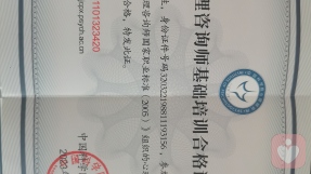 证书