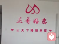 戀愛(ài)也需要學(xué)習(xí)，感謝給機(jī)會(huì)講解婚戀咨詢關(guān)系。配圖