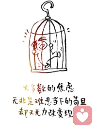 動起來能有效緩解配圖