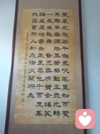 順其自然配圖