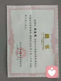 其實談戀愛也是需要學(xué)習(xí)的，感謝信任并聘請。配圖