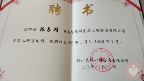 证书
