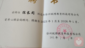 证书