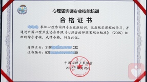 证书