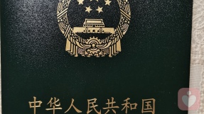 证书