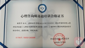 证书