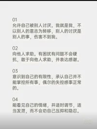 個體的孤獨(dú)感是沒有辦法消減的，真愛是孤獨(dú)的靈魂遇
見了理解。
找到愛與被愛都是生命的重要部分，小說《一句頂一萬
句》里的人，窮其一生在路上，只為尋求聊得來的人，
包括當(dāng)代作品里涉及到人性的孤獨(dú)，壓抑，都是通過愛
與交談來解脫，我們?yōu)槭裁葱枰疲磕鞘谴呋瘎?魯迅說人類的悲歡并不相通。我們只在托付一生之愛
時，才會激發(fā)造物主般的品質(zhì)。
你遇見一個人，變得悲憫，渴望羈絆，自我介紹多于征
服欲的時候，沒聊幾句就彼此懂得，悲歡相通，那么一
定不要失之交臂。配圖